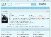 霸天武魂最新章节,霸天武魂无弹窗 - 文学馆