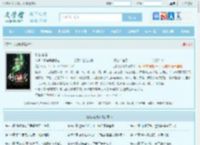 剑寂苍穹最新章节,剑寂苍穹无弹窗 - 文学馆