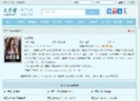 如虎添翼全文免费阅读,如虎添翼完整版 - 文学馆