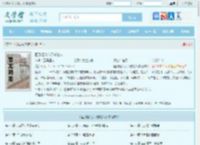 回到红火岁月做俗人全文免费阅读,回到红火岁月做俗人完整版 - 文学馆