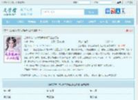 全家逃荒：农女为养家糊口上山打猎最新章节,全家逃荒：农女为养家糊口上山打猎无弹窗 - 文学馆