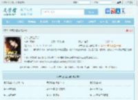 都市之我主沉浮最新章节,都市之我主沉浮无弹窗 - 文学馆