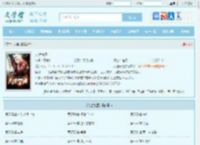 人途亨通最新章节,人途亨通无弹窗 - 文学馆