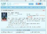 海贼：造神白胡子，捏爆五老星！最新章节,海贼：造神白胡子，捏爆五老星！无弹窗 - 文学馆