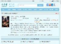 全球追捕：让你逃亡，你咋还破案全文免费阅读,全球追捕：让你逃亡，你咋还破案完整版 - 文学馆