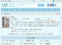 凌霄凌冲全文免费阅读,凌霄凌冲完整版 - 文学馆