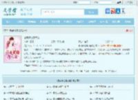 总裁爹地慢点宠最新章节,总裁爹地慢点宠无弹窗 - 文学馆