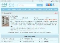 霸天武魂凌霄凌冲全文免费阅读,霸天武魂凌霄凌冲完整版 - 文学馆