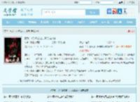 高武：1刀1熟练度，开局成战神最新章节,高武：1刀1熟练度，开局成战神无弹窗 - 文学馆