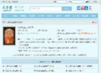 综影视之杠上送子观音最新章节,综影视之杠上送子观音无弹窗 - 文学馆