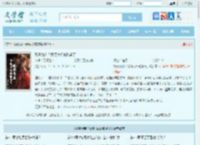 贬妻为妾？贤德大妇她掀桌了最新章节,贬妻为妾？贤德大妇她掀桌了无弹窗 - 文学馆