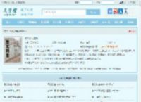 修罗剑神王腾全文免费阅读,修罗剑神王腾完整版 - 文学馆