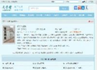 修罗丹帝王腾全文免费阅读,修罗丹帝王腾完整版 - 文学馆
