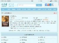 无尽世界协奏曲最新章节,无尽世界协奏曲无弹窗 - 文学馆