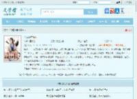 传法道师陈仙全文免费阅读,传法道师陈仙完整版 - 文学馆