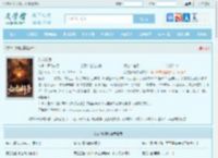 九龙剑尊最新章节,九龙剑尊无弹窗 - 文学馆