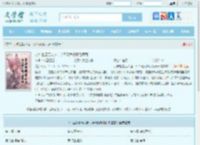 小雌性是万人迷，今天吸秃哪只毛茸茸全文免费阅读,小雌性是万人迷，今天吸秃哪只毛茸茸完整版 - 文学馆