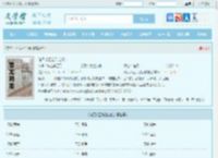 诸天从四合院启航全文免费阅读,诸天从四合院启航完整版 - 文学馆