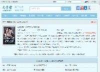 先婚试爱：闪婚后大佬又野又浪全文免费阅读,先婚试爱：闪婚后大佬又野又浪完整版 - 文学馆