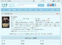 我的官途谁敢拦！最新章节,我的官途谁敢拦！无弹窗 - 文学馆