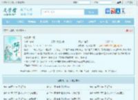 综影视：阿十全文免费阅读,综影视：阿十完整版 - 文学馆