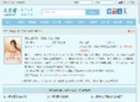 真千金娇又媚，八零京少夜夜求回房全文免费阅读,真千金娇又媚，八零京少夜夜求回房完整版 - 文学馆