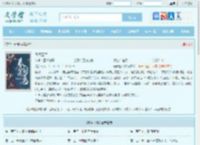 春闺囚鸟最新章节,春闺囚鸟无弹窗 - 文学馆