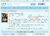 老爹绑我去当兵,全军求我当教官林辉赵明远全文免费阅读,老爹绑我去当兵,全军求我当教官林辉赵明远完整版 - 文学馆