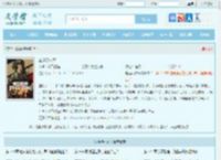赵远明林辉全文免费阅读,赵远明林辉完整版 - 文学馆