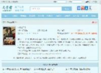 林辉赵远明全文免费阅读,林辉赵远明完整版 - 文学馆
