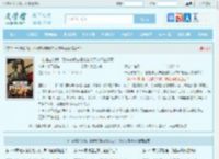 一心啃老的我，刚考核就被曝光实力了林辉赵远明全文免费阅读,一心啃老的我，刚考核就被曝光实力了林辉赵远明完整版 - 文学馆