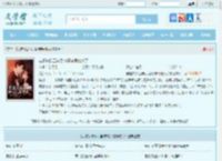老婆失踪五年后,薄情总裁他疯了最新章节,老婆失踪五年后,薄情总裁他疯了无弹窗 - 文学馆