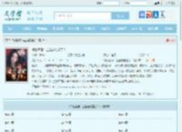 挣脱禁锢：金丝雀她逃了！全文免费阅读,挣脱禁锢：金丝雀她逃了！完整版 - 文学馆