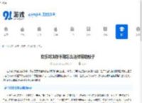 欢乐对决新手期怎么选择辅助骰子-欢乐对决新手期辅助骰子推荐 - 91手游网