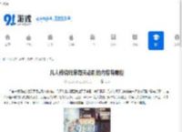 凡人传说玩家每天必刷的内容有哪些-凡人传说凡界日常任务攻略 - 91手游网
