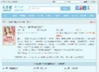 [v]笑我废柴？觉醒天赋后都给我跪下！最新章节,[v]笑我废柴？觉醒天赋后都给我跪下！无弹窗 - 文学馆
