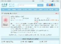 宠妻无度，重生后被薄少亲疯了全文免费阅读,宠妻无度，重生后被薄少亲疯了完整版 - 文学馆