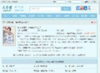 穿成农家医女，被宦官夫君宠上天最新章节,穿成农家医女，被宦官夫君宠上天无弹窗 - 文学馆