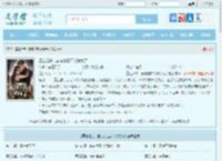 重生归来，霸总的白月光杀疯了全文免费阅读,重生归来，霸总的白月光杀疯了完整版 - 文学馆