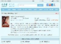 嫡姐抢亲？她转嫁战神被宠上天！最新章节,嫡姐抢亲？她转嫁战神被宠上天！无弹窗 - 文学馆