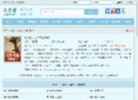 为奴三年，全将军府后悔了最新章节,为奴三年，全将军府后悔了无弹窗 - 文学馆