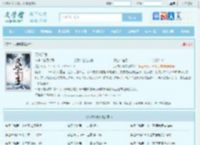 天域丹尊最新章节,天域丹尊无弹窗 - 文学馆
