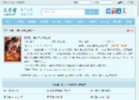 隐婚后，偏执大佬诱她上瘾全文免费阅读,隐婚后，偏执大佬诱她上瘾完整版 - 文学馆
