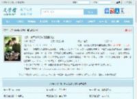 七零：俏军嫂只想做瓜田里的猹全文免费阅读,七零：俏军嫂只想做瓜田里的猹完整版 - 文学馆