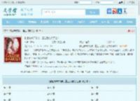 前世被夫君剥皮，重生后她掀了全府全文免费阅读,前世被夫君剥皮，重生后她掀了全府完整版 - 文学馆