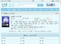 重筑根基后，我无敌万界最新章节,重筑根基后，我无敌万界无弹窗 - 文学馆