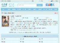 快穿高武：系统要我做舔狗最新章节,快穿高武：系统要我做舔狗无弹窗 - 文学馆