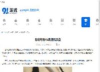 有线电视4k高清机顶盒 - 91手游网