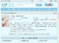守活寡三年，去军区离婚他慌了全文免费阅读,守活寡三年，去军区离婚他慌了完整版 - 文学馆