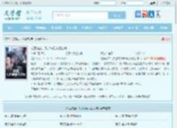 位面商店，欢迎来到末日公寓全文免费阅读,位面商店，欢迎来到末日公寓完整版 - 文学馆